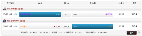 2ddf6dd35b62de34eed8e4880e2e7700_1553666