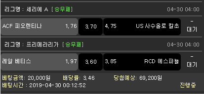 2fc82f41ca4a78b9111147a6bf831f73_1556550