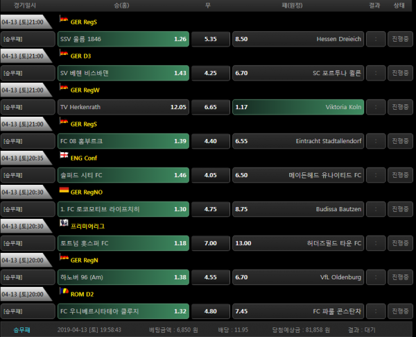 1216ea86c27cc7390181542701d84d78_1555155