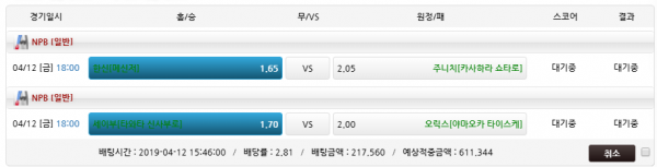 25ee129dfb2c3c20138bfcb55b5e345a_1555051