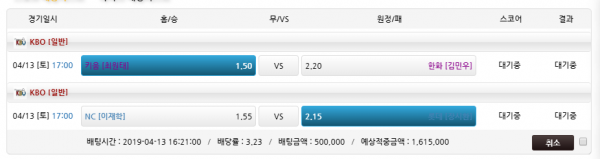 25ee129dfb2c3c20138bfcb55b5e345a_1555140