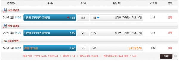 2a833d7441664f6a074f478ae4df71ad_1555066