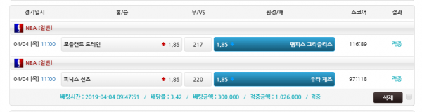 33849d03b8eaae0071b990f4986e6261_1554443