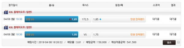 33849d03b8eaae0071b990f4986e6261_1554708