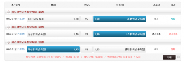 4403c183985c7e95d6c7efca1c5f7666_1556275