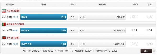 664dbc14670a3b29be7a875cd5559054_1555140