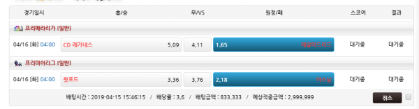 7a0876a765abbe6daf85c7f4941b27f0_1555324