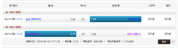 7a0876a765abbe6daf85c7f4941b27f0_1555405