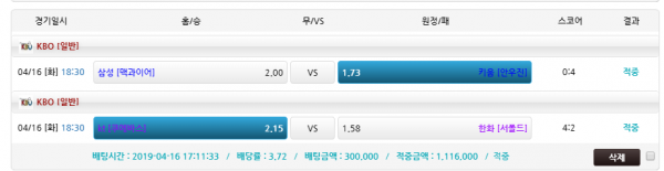 7a0876a765abbe6daf85c7f4941b27f0_1555493