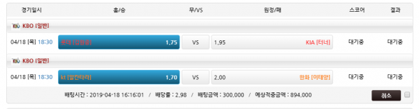 7a0876a765abbe6daf85c7f4941b27f0_1555584