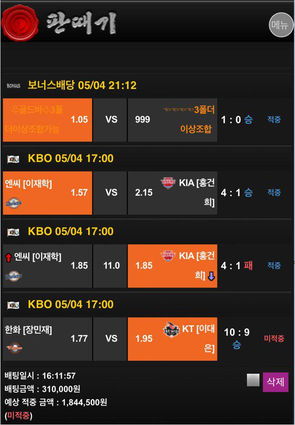 e27f5b2b4e697505aea2816f804593f6_1556972