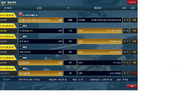 4552b11f60915d60458da3f4abca6f5e_1556808