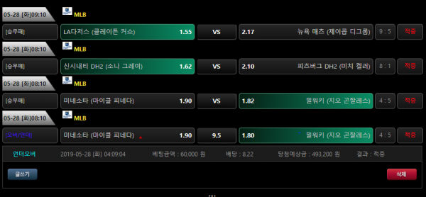 67196e5711d2221350a5595c96ab35e0_1559065