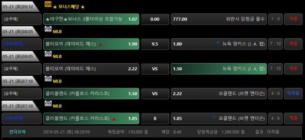 6ea3b6aa5cea905b06e811d511a50489_1558423