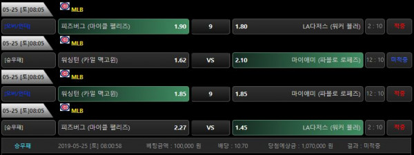 8fc1f9115db1c3b083e4e4ef9e98f57c_1558779