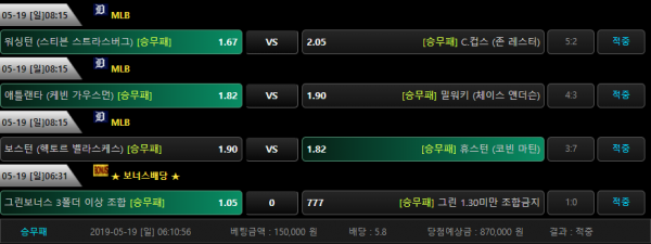 9049f44726897a73794c3579e3cad0d1_1558282