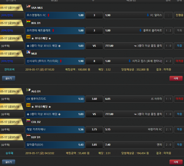 9dfce2819bda6d361a9921a39a564588_1558062