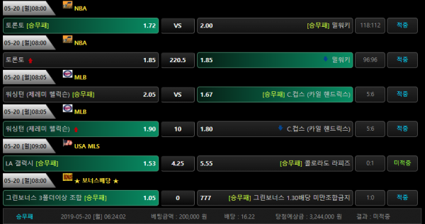 e8036a36f9a0cf7069656ab03ea526de_1558377