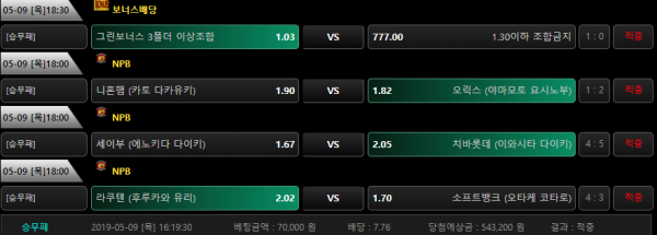 ec2cf8e7a9ab86a3e34858a4cfff07f3_1557410