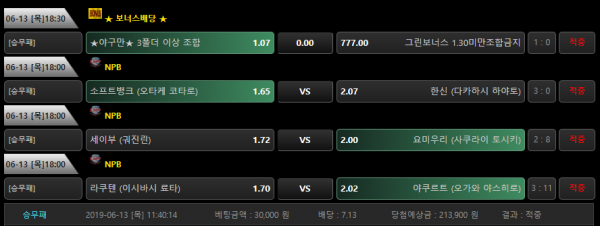 1081d2ce97017a55fca8293bee716088_1560470