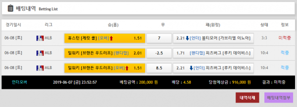 6ec6ed799e1ff387031764ff908d0a9f_1559970