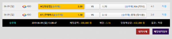 717122fcda9e15a8c561d77c34a85886_1560100