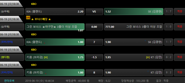 b1d07de2d8b9d9428780f811b0fd22ed_1561163