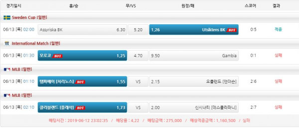 d7600f818bba720a5de2788ee088b6db_1560418