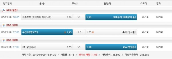 f40e8c2e404b1ebc07d34384a529a09b_1561799