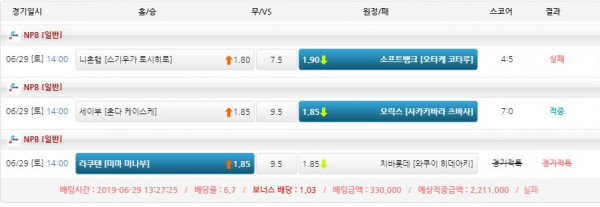 f40e8c2e404b1ebc07d34384a529a09b_1561805