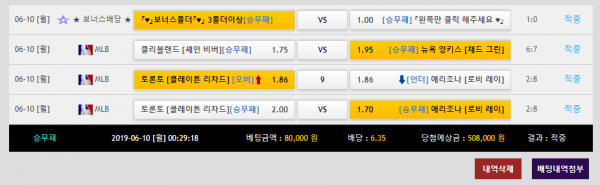 f597a5d1e7996dd26134d63b01c576f6_1560149