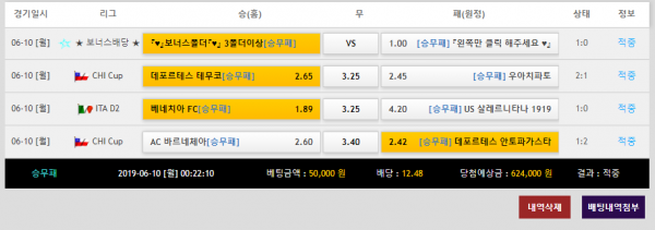 f597a5d1e7996dd26134d63b01c576f6_1560153