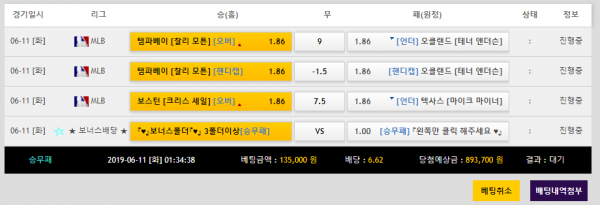 f597a5d1e7996dd26134d63b01c576f6_1560184