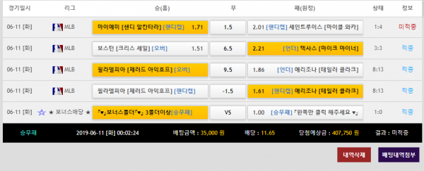 fdd9e68f90fd7563f70b0f9e0c77a92e_1560236