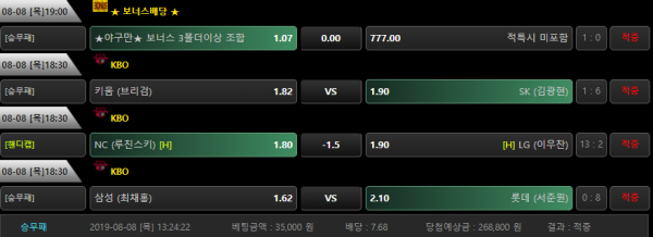 052bd5dccfbf8a80070f6b561be7f871_1565297