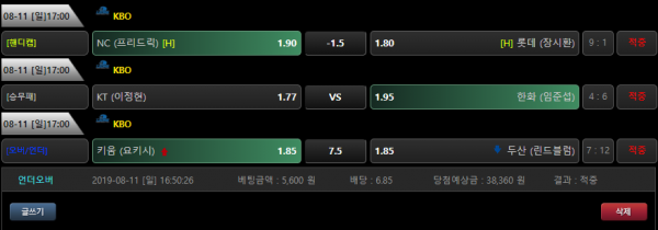 c60f2858e4827dfec0331f2580d778e6_1565527