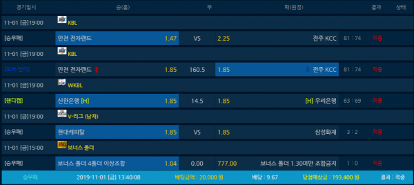 cb36afe0fcb323bde2e0016131bb4f02_1572657