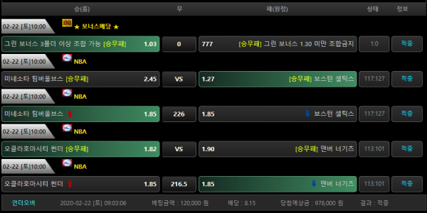 8a0919793761300af67990bf752106c5_1582346