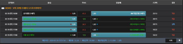 8b7abae8256b87feff6a7b24ddcd2fb8_1582978