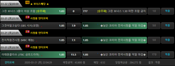 03ea5c3293a6fefa2e39e1f5166c4637_1584855