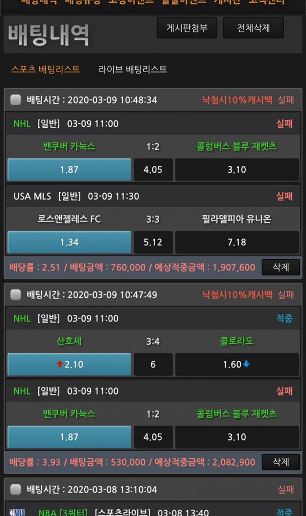 086d58b55644a6278a9999987f2800a3_1583738