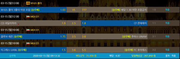 0ad2cf49e613897d08e0a8099bd6ab2e_1584249