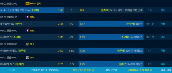 116f096d47ab5284988310662643f329_1583129