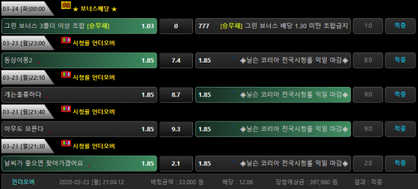 16a092ce9ebf470338776c027b089010_1585029