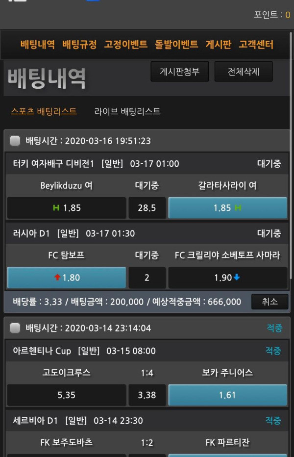 1cfda57f76d279acfe58e6fd999bc7c7_1584356