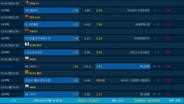 2652348a39da7df33c5b6be4dc1e9937_1583205