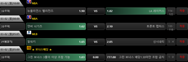 2a08e3a4a832cea65a05fed5ab2d75f2_1583136