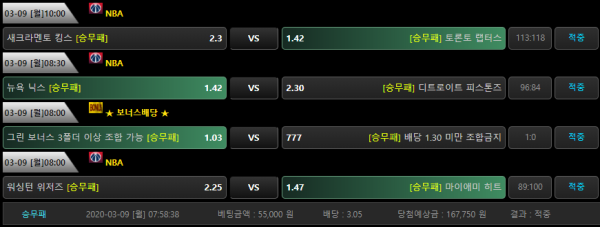 3053b6a078266ddc97cd09e7b4953d7e_1583743