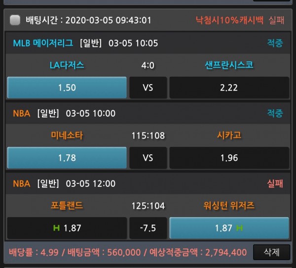 343739653fbbf38761e43ec1583d5f7c_1583396