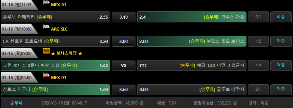 415498a9e1761146978d13fe63ddc319_1584337